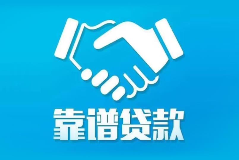 杭州西湖区空放电话|私人放款|杭州西湖区私人借钱