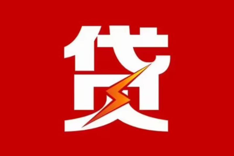杭州西湖区空放借钱|短期应急贷款|杭州西湖区私人借钱