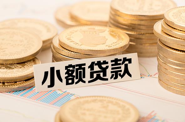 杭州西湖区空放贷款公司|私人借钱|私贷零用贷