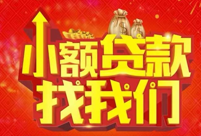 杭州西湖区空放|私人借款|杭州西湖区民间借款