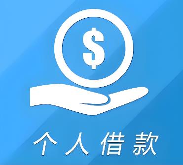 杭州西湖区空放借贷公司